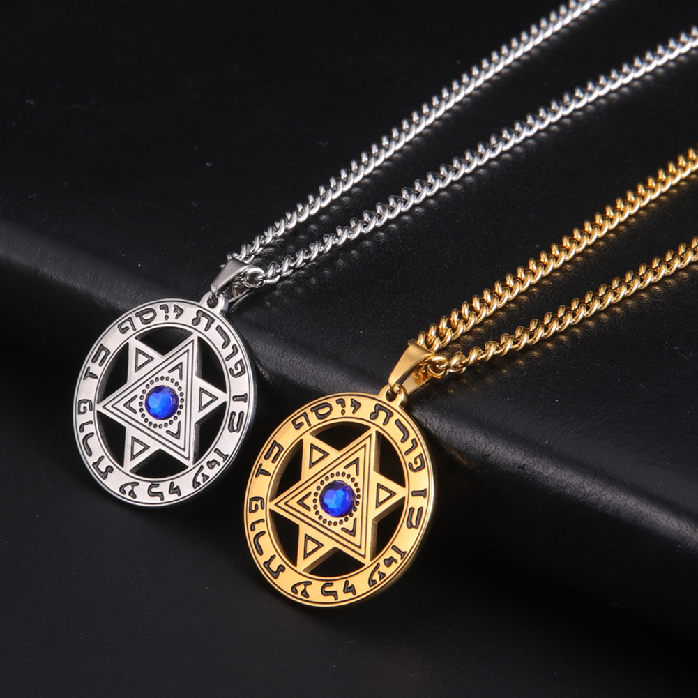 Minimalist Star of David Penda - огляд і ціна Necklaces